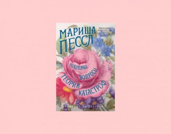 7 книг, от которых невозможно оторваться, даже когда слипаются глаза