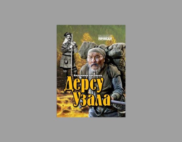7 книг советских авторов, которые не утратили своей актуальности