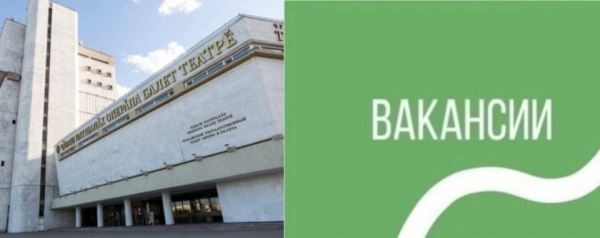 Театр «Волга Опера» объявляет прослушивание в симфонический оркестр