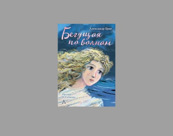 7 книг советских авторов, которые не утратили своей актуальности