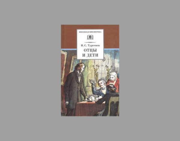 Какие книги русских классиков читают за границей в школах и университетах