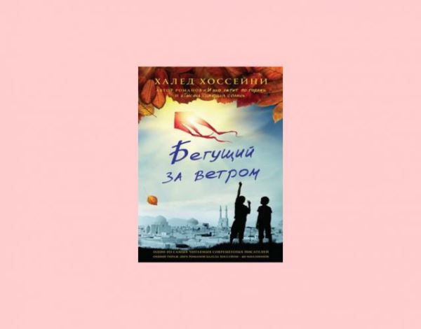 7 книг, от которых невозможно оторваться, даже когда слипаются глаза