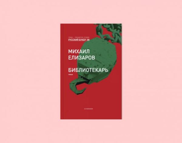 7 книг, от которых невозможно оторваться, даже когда слипаются глаза