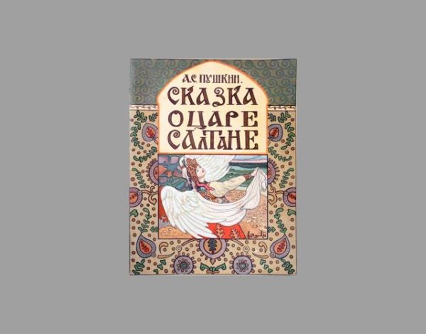 Какие книги русских классиков читают за границей в школах и университетах
