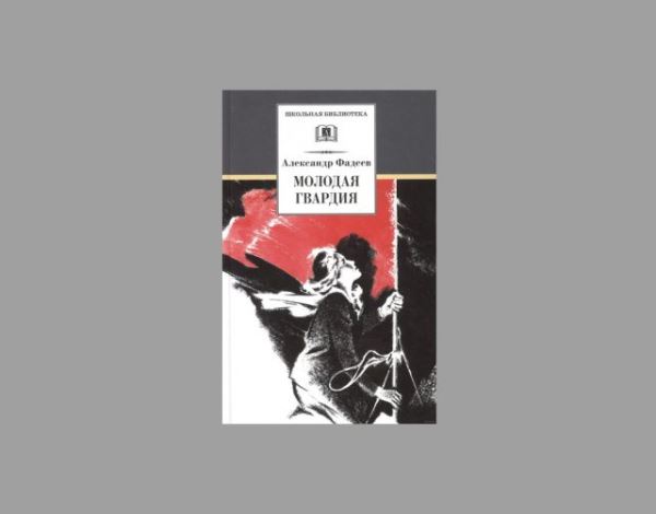 Какие книги русских классиков читают за границей в школах и университетах