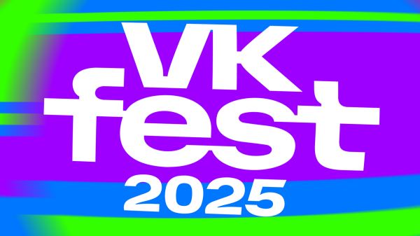 VK Fest пройдет в Санкт-Петербурге 5 и 6 июля7