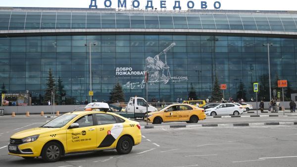 Группа 