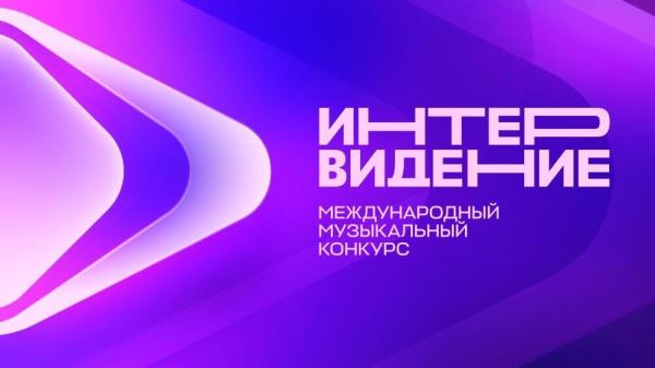 Путин заявил об интересе к 