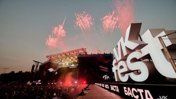VK Fest пройдет в Санкт-Петербурге 5 и 6 июля0