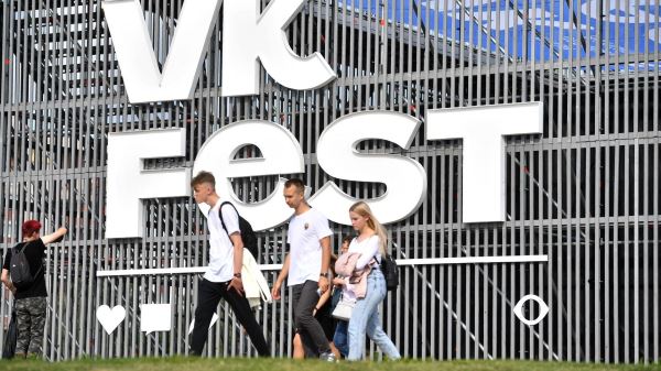 VK Fest пройдет в Санкт-Петербурге 5 и 6 июля2