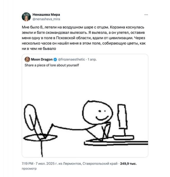 Пользователи делятся «лором о себе» в новом тренде