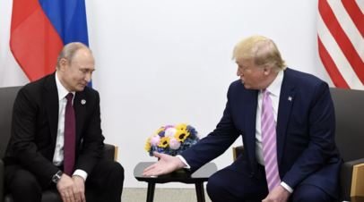 «Россия будет добиваться поставленных целей»: Путин и Трамп провели телефонный разговор